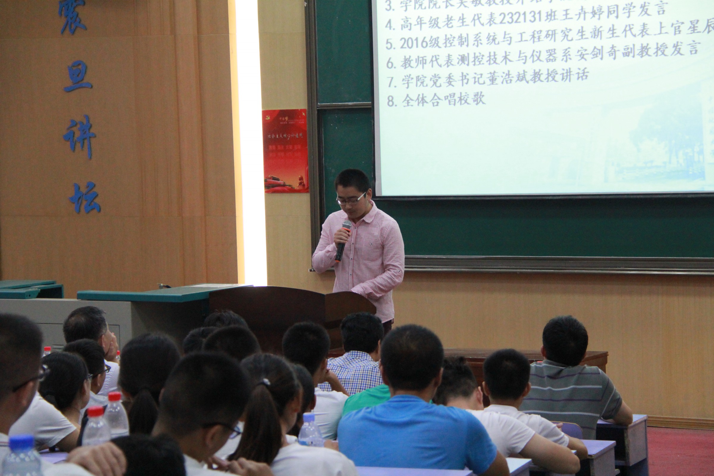 1473429104105750.jpg 开学典礼6.jpg