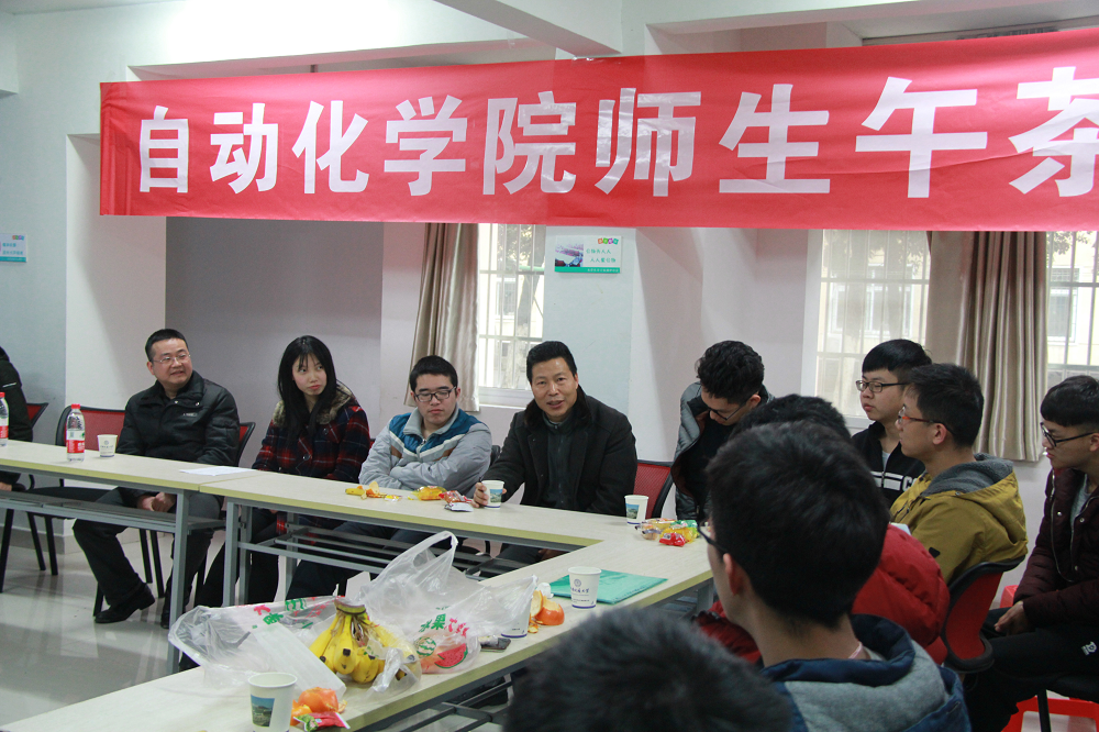 1490596152852717.png 师生午茶会7.png