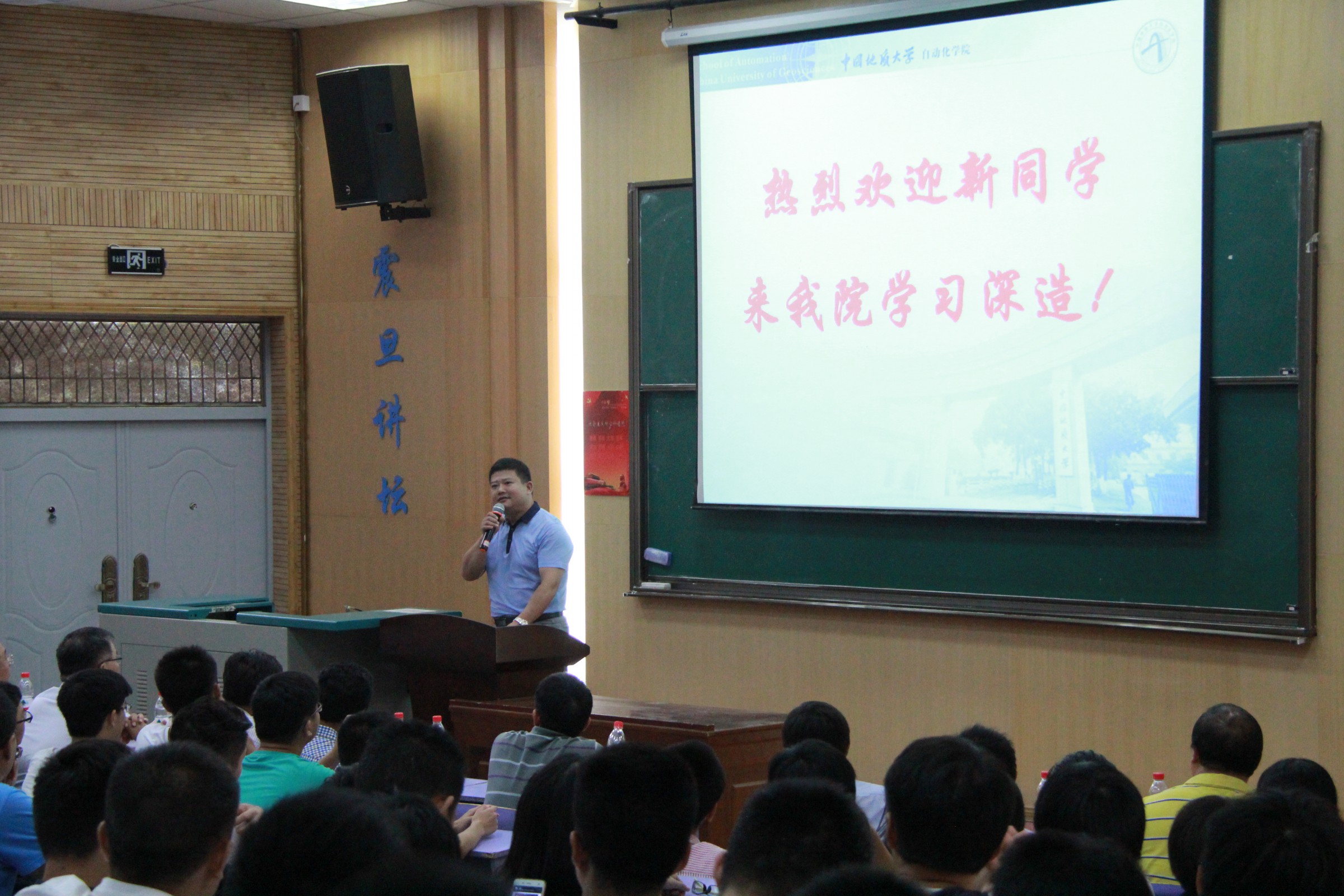 1473428749906507.jpg 开学典礼4.jpg