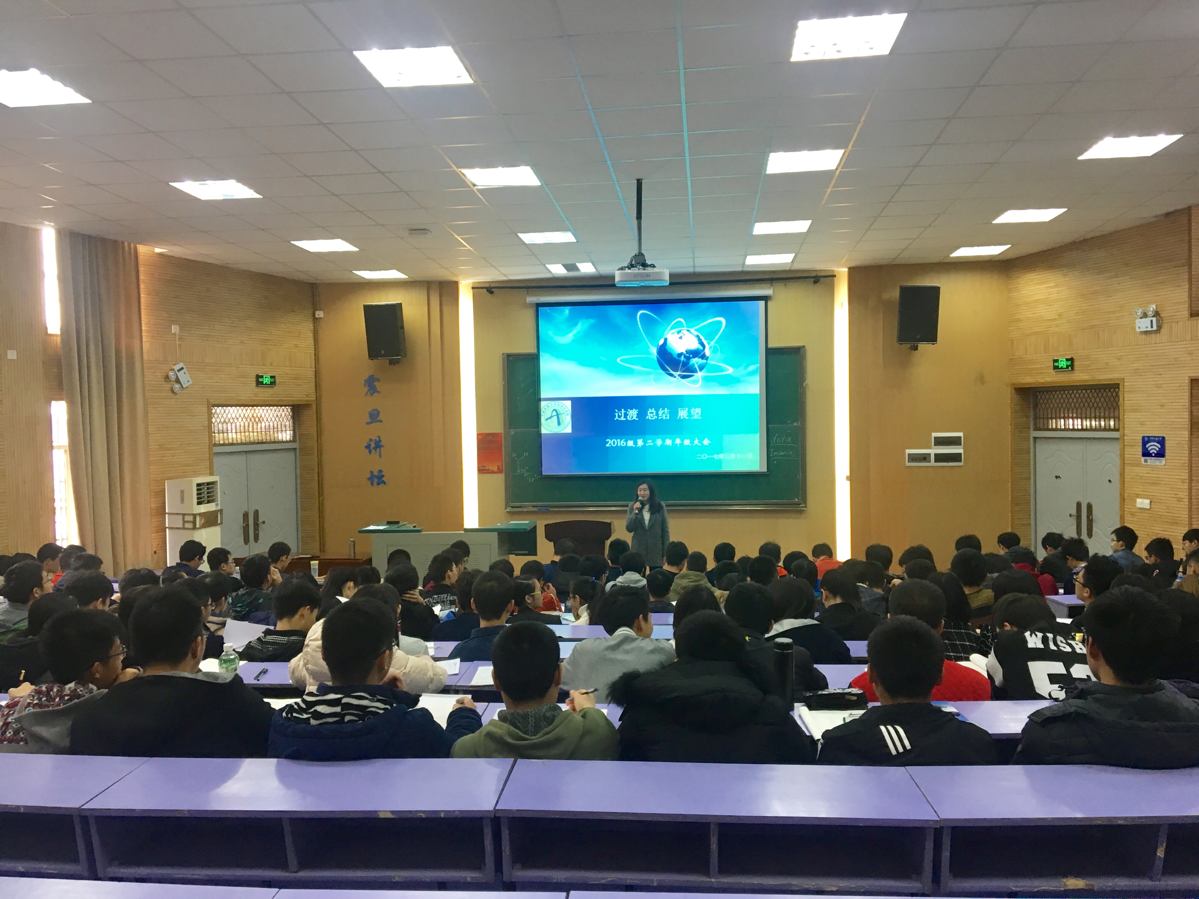 1489460584118599.jpg 许老师讲话.jpg